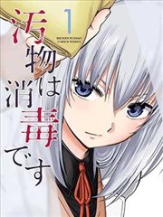 《海贼王》漫画封面