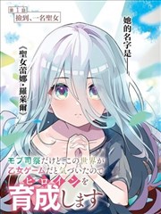 《咒术回战》漫画封面
