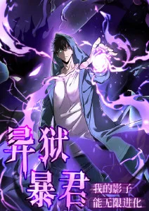 《间谍过家家》海报